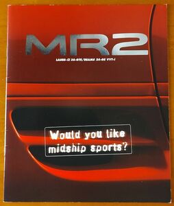  Toyota MR2 catalog Heisei era 9 year 12 month MR2 Would you like midship sports? SW20 23 page 