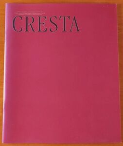 トヨタ クレスタ カタログ 平成8年9月 CRESTA X100 39ページ