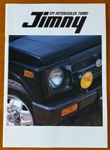 スズキ ジムニー カタログ 平成6年4月 Jimny EPI INTERCOOLER TURBO JA11 18ページ_画像1