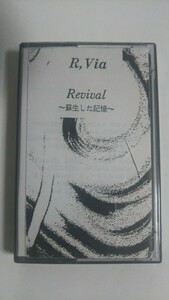 R,Via『Revival ~蘇生した記憶~』デモテープ ヴィジュアル系 FERIA KeiL S (エス) 妃阿甦 インディーズ