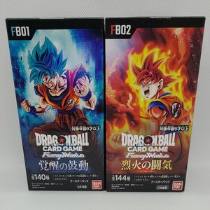 ドラゴンボール スーパーカードゲーム フュージョンワールド 覚醒の鼓動 烈火の闘気 1BOXずつ BOX 新品未開封 テープ付き