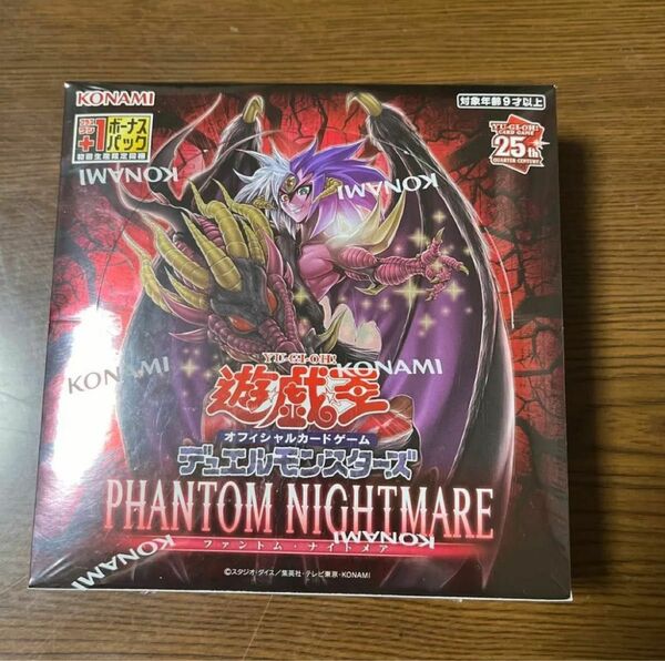 【初回生産分シュリンク付未開封BOX】 遊戯王OCG デュエルモンスターズ PHANTOM NIGHTMARE BOX 倉庫L