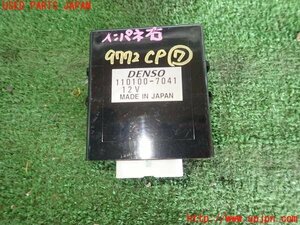 2UPJ-97726152]ランクル100系(HDJ101K)コンピューター7 中古