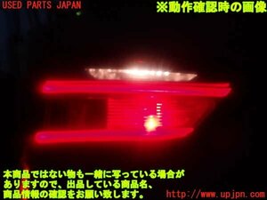 2UPJ-91281550]BMW X1 (HS20) F48系 右リアフィニッシャー 中古