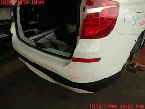 2UPJ-11571610]BMW X3(WY20)(F25)リアバンパー 【ジャンク品】 中古