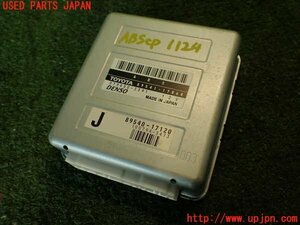 2UPJ-11246125]MR2(SW20)ABSコンピューター (89541-17060) 中古