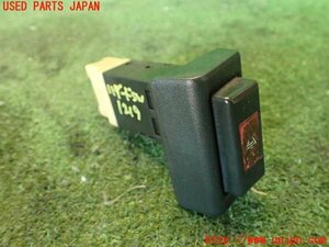 2UPJ-12196290]セリカ(ST162)ハザードスイッチ 中古