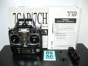 ◆送料無料◆未使用品◆双葉 Futaba◆ヘリコプター用送信機 72.790MHz/50◆T7CHP◆即決◆