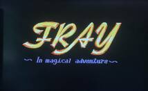 PC-9801版 FRAY(フレイ) (3.5インチ 2HD版)_画像7