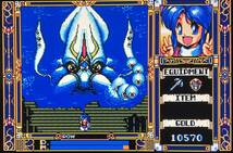 PC-9801版 FRAY(フレイ) (3.5インチ 2HD版)_画像8