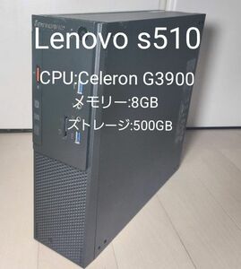 Lenovo s510