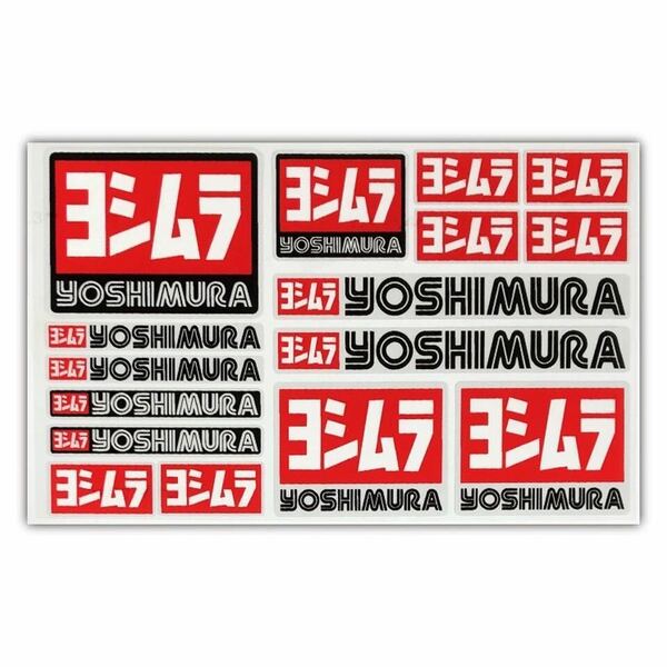 ヨシムラ ステッカー バイク YOSHIMURA