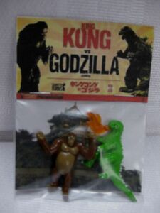  rare goods higashi . King Kong against Godzilla mini figure Vintage 