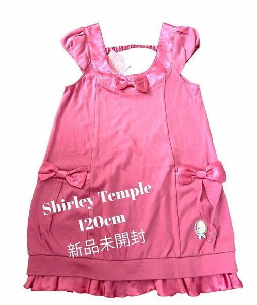 新品未使用 Starley Temple リボン付きチュニックワンピース 130cm