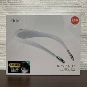 【未開封】首にかけるだけの 空気清浄機 ible Airvida L1 パールホワイト / アイブル エアビーダ 首かけ 日本製 2023 抗ウィルス 抗菌