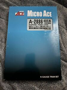 485系1000番台特急あいづあかべぇ塗装　MICROACE