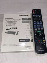 【動作OK】Panasonic DMR-BRW1050 ブルーレイレコーダー 純正リモコン 取説 B-CASカード HDMIケーブル '18年製_画像9