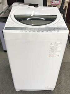 東芝　2020年製　7Kg 洗濯機　程度良好　TOSHIBA ワンオーナー
