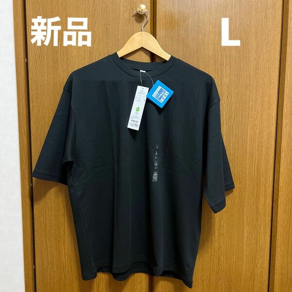 【新品】メンズドライUVクルーネック5分袖Tシャツ Lサイズ　黒　綿混　吸汗速乾