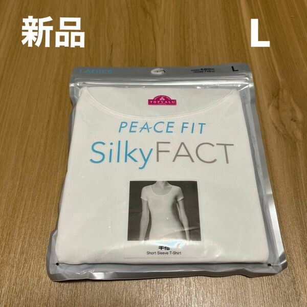 【新品】PEACEFIT レディース半袖TシャツLサイズ　白　吸汗速乾　接触冷感