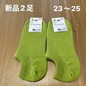 【新品】レディーススニーカーインソックス2足セット 23〜25cm 綿混　ミドリ