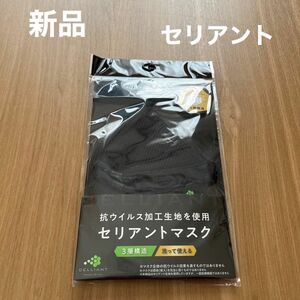 【新品】セリアントマスク　黒　ふつうサイズ　不織布フィルタ使用