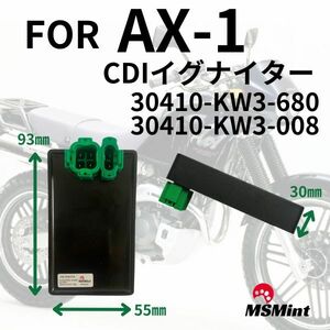 【送料無料】AX-1(MD21) CDI イグナイター スパークユニット 30410-KW3-680 30410-KW3-008 互換品 タイプ ホンダ HONDA ★