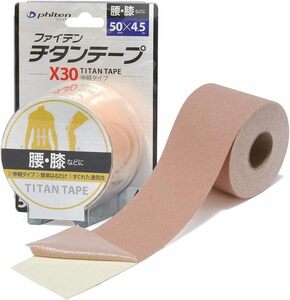 phiten(ファイテン) チタンテープ X30 伸縮タイプ 5cmX4.5m【肩こり】【首こり】【腰痛】【リラックス】【パフォー