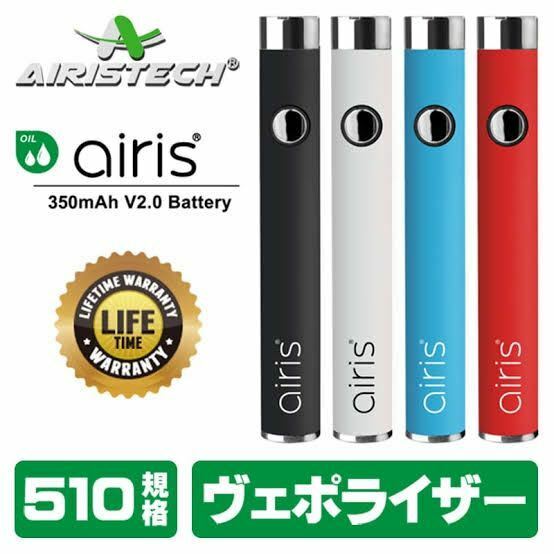 カラー5種 Airis v2.0 ペン型バッテリー 510規格 CBD CBG