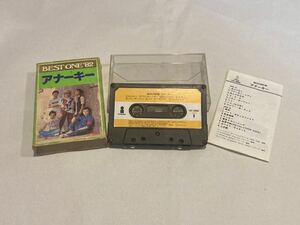 カセット アナーキー anarchy 歌詞カード付 ベスト 82年 当時物 VCF-20004 ビクター カセットテープ 
