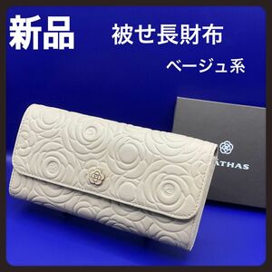 【新品】カメルCLATHAS 長財布★クレイサス財布