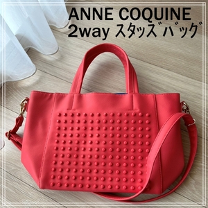 アンコキーヌ スタッズ トートバッグ 中古　ROSSO ピンク 青 2way AnneCoquine 夏 レディース バッグ 時計 ワンピース 