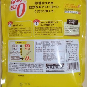 浅田飴 シュガーカットゼロ 1kg × 1袋の画像2