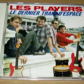 CD レ・プレイヤーズ 空の終列車●Les Players  Le Dernier Train D'Espaceの画像1