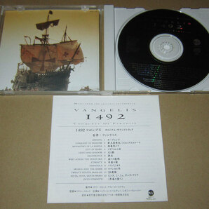 CD 1492 コロンブス オリジナル・サウンドトラック / ヴァンゲリス 帯付きの画像2