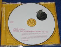 [CD]機動戦士ガンダムSEED SUIT CD vol.3 LACUS x HARO◆ラスク・クライン 田中理恵_画像3