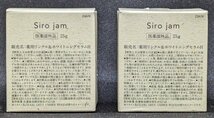 【sirojam/シロジャム】ハンドセラム 25g 2個セット/未開封品/ab4730_画像2