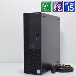 程度良好 Win11 新品SSD512GB DELL■Optiplex 3070SFF Core i5 9500 3.0GHz/SSD 512GB(NVMe)+HDD 500GB/メモリー16GB/DVDマルチ/Win11 Pro