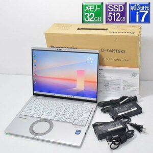 超美品 累積70H Win11Pro Panasonic■レッツノート CF-FV4STGKS Core i7 1370P 1.9GHz/SSD 512GB/メモリー32GB/QHD14型タッチ/5G/Wi-Fi6