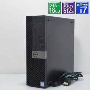 程度良好 新品SSD512GB搭載 Win11Pro DELL■Optiplex 5070SFF Core i7 9700 3.0GHz/SSD512GB(NVMe)+HDD1TB/メモリー16GB/DVDマルチ