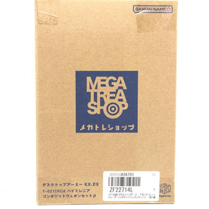 【中古】未開封)デスクトップアーミー Y-021[HI]d ハイミレニア コンポジットウェポンセットβ[240069156889]