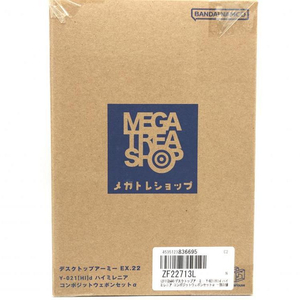 【中古】未開封)デスクトップアーミー Y-021[HI]d ハイミレニア コンポジットウェポンセットα[240069156890]