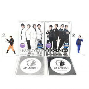 [ used ]BD other S) unopened BD version /AD-LIVE 2023 no. 5 volume & no. 6 volume ( anime ito limitation version +.. costume photograph of a star [ daytime ..]) all 2 volume set [240069170709]