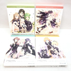 【中古】BD版/アサルトリリィ BOUQUET 全4巻セット(初回生産版) 特典完備!! [240069170685]