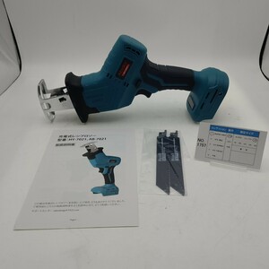 1757 free shipping rechargeable reciprocating engine so- blue HY-7021 Makita battery use possibility rechargeable saw Makita interchangeable body 