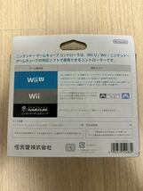 ニンテンドー ゲームキューブ コントローラー スマブラ ブラック 箱 説明書 NINTENDO 任天堂 GAME CUBE _画像6