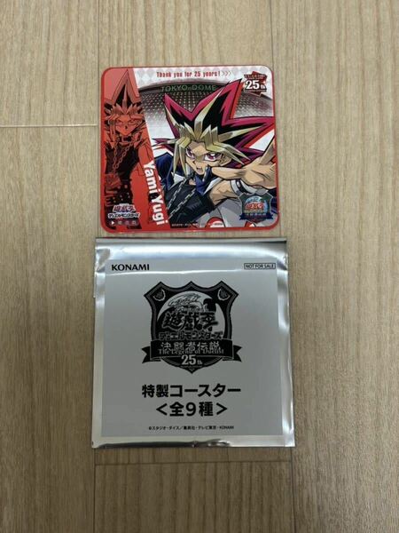 遊戯王 東京ドーム 決闘者伝説 25th 特製コースター 1枚 KONAMI 闇遊戯 遊戯 The Legend of Duelist 非売品