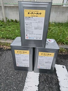 日本ペイント　オーデノータック　白　半艶　３缶で１２０００円になります。
