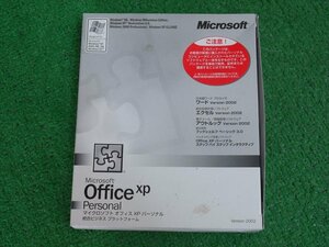 [3470] Microsoft office XP Personal プロダクトキーあり 中古