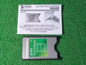 [3371] コンパクトフラッシュアダプター Compact Flash PCカード ADR-CFN 作動未確認 中古 ジャンク